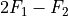 2F_1 - F_2